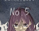 イラストデザインの作成を承ります リメイク、1枚画のイラストなどお気軽に相談ください! イメージ2
