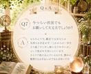 前世と本質でこれから1年の流れを占います 一年を軽く進むための流れ・注意点・開運ポイントを総まとめ イメージ8
