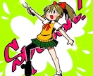 SNS等で目に付きやすいアイコンを作成いたします シンプルで目に付くイラストを作成いたします 1,000円~ イメージ8