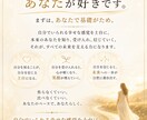 元来のあなたと本来の能力を読み解きます 夢を探す前に、まず本当の自分を知る5回 イメージ5