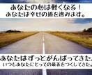 最近会話してない、社会から孤立してる気分になります 『誰かと繋がりたい、本音で話したい』お気持ちに寄り添います イメージ6
