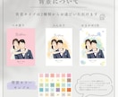 結婚式でゲストも微笑むウェディングイラスト描きます 水彩タッチの柔らかい似顔絵イラスト◯おしゃれかわいい線画◯ イメージ7