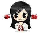 オンライン手話通訳いたします 現役手話通訳があなたのメッセージを届けます イメージ1