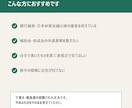 事業計画書、第三者目線で磨きます 元経営者・会計実務の視点でレビュー イメージ8