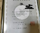 簿記3級　FP３級取得を考えてる方の相談にのります 簿記3級、FP３級を取得しようと悩んでる方の相談サービスです イメージ2