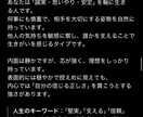 未来を見通すあなた専用の羅針盤を渡します 人生のリズムを整え、流れを味方にする診断です イメージ2