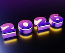 2026年下半期の運勢・全体運を鑑定します 〚コズミックヒーリングタロット〛2026年下半期の運勢…♡ イメージ1