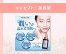 ターゲットの目を惹く！バナー画像作成します バナー作成でお困りの方へ！女性らしいデザインが得意です！ イメージ3