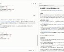Web制作向けAI案件管理環境を構築します 資料を入れるだけ。分析・提案・見積・QAまでAIが支援 イメージ7