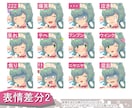 人外もOKアニメ風キャラクター作成します TRPG、IRIAM、動画などに使えるイラストを制作します。 イメージ5