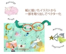 紙に描いた絵をデジタルデータ化します 印刷用・グッズ用など多様な用途に利用したい方へ イメージ1