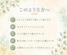 遠隔オーラ浄化。人疲れ・モヤモヤリフレッシュします 静かに整える時間が、明日のあなたを軽やかにします。 イメージ2