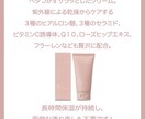 Instagram投稿画像を作成します CanvaでInstagram投稿画像やバナー作成 イメージ7