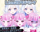 表情豊かなlive2dモデリングします 20000円でフルモデリング/オプションで高可動にも イメージ1