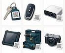 QRで鍵・備品の貸出返却を見える化します 貸出ノート不要。誰が持っているかスマホですぐ確認 イメージ4