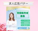 バナー、ヘッダー、WEB画像制作します 魅力的で目を引く！！女性目線のデザイン イメージ8