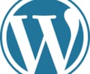 WordPressによるバグ、エラーを即日直します WPのドクターとして、200サイト以上のエラーを直してます イメージ1