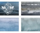 個人向け｜お名前・サークルのロゴを作成します イラストや同人誌に個性を持たせるお手伝いをします イメージ3