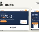 教室・スクールのHPを見本から選ぶだけで作ります 完成見本から選んで最短2日｜体験申込の導線まで全部込み イメージ4