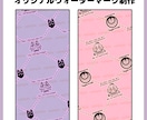 オリジナルウォーターマーク作成します 自分だけのウォーターマークでAI学習対策しませんか？ イメージ4