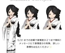 TRPG･配信等立ち絵制作【7日納品】いたします 短期納品!!雰囲気重視の立ち絵イラスト イメージ2