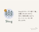 あなたのブランドに合ったロゴ作ります 雰囲気・世界観・想い、あなただけのロゴを形にします イメージ3