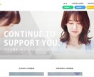 安く！早く！SEOに強いHPを作ります デザイナー歴5年のクリエイターが最高のコスパで構築！ イメージ3
