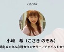 ひとりでモヤモヤせず、まずはご連絡お待ちしています なんとも表現し難い心の曇りを少しでも晴れさせましょう☀️ イメージ1