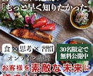 WEB広告やSNS広告の制作を行います WEBやSNS広告の運用実績も多数あり！ イメージ6
