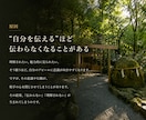 好きな人の意識をあなたの「魅力」へ惹きつけます 魅力が伝わることで、追いかける自分から「追われる自分」に。 イメージ3