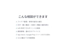 アプリのアイデアをリリースまで導きます 個人開発・AI活用・企画整理も対応 イメージ3