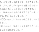 世界観と感情を丁寧に描写した感想をお届けします あなたの最初のファンから感想をお届けします！ イメージ4