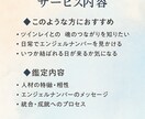 ツインレイとエンジェルナンバーを鑑定します 白龍が導くツインレイの絆と数字の意味 イメージ3