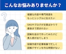 一目で伝わる！わかりやすい図解を作成します X・インスタ・ブログに最適！離脱を防ぐ図解制作 イメージ2