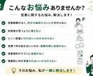 介護事業所の営業戦略を支援します 開業後の営業活動を一緒に考えます イメージ2
