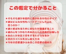 片想いの恋が動き出す！いつ何をすべきか鑑定します 「気持ち鑑定」では足りなかった方へ★行動指南までセット イメージ2