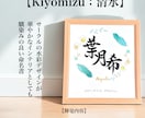 京都の書道家が唯一無二の命名書を揮毫致します (色紙サイズ 額縁付き) 出産祝い お七夜 お宮参り ギフト イメージ6