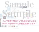 顔タイプ診断®︎あなたに似合うテイストを提案します あなたは子供顔？大人顔？／曲線顔？直線顔？お顔を分析します。 イメージ2