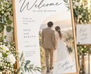ウェルカムボードを丁寧にデザインします 結婚式の一日を彩るオーダーメイドデザイン イメージ2