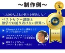 Kindle出版のA＋コンテンツ作成します ベストセラー7冠の実績あり！本の魅力を引き出し、読まれる本へ イメージ7