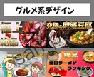 ニーズに沿ったYouTubeサムネイル作成します 丸投げOK！修正無制限！まずはご連絡ください。 イメージ4
