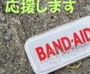 あなたを応援します 目標設定のお手伝いとそれを応援します。 イメージ1