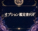 霊視タロット星読みで彼の気持ちと二人の未来占います 相手の気持ち・復縁・片思い・恋愛運・未来を霊視で丁寧に鑑定 イメージ9