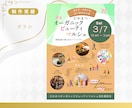 バナー、広告画像を制作します おしゃれで女性の目を惹くバナー画像制作します イメージ8