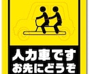 【今だけ５００円】●●が車に乗っているアピール♡あなただけのオリジナルステッカーが作れます！ イメージ2