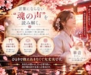 連絡が来ない彼の本音・理由を霊視します 音信不通・復縁｜止まった二人の再始動へ イメージ5