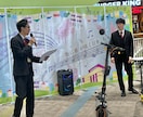 双子お笑い芸人が息ぴったりでMC、司会します \キャンペーン中/ イベントに合わせた息ぴったりなMCを！ イメージ4