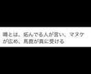人間関係、恋愛、その他諸々相談乗ります 少しでもみんなの気持ちが楽になるように頑張ります！ イメージ1