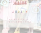 ココナラ限定価格！web広告つくります ほっこりと心おだやかになれるような優しいデザインつくります！ イメージ3
