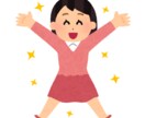 私の稼ぐ系ココナラ・コンテンツ選び放題できます どれがいいか迷った方には是非コレを！最初にやり取りした上で イメージ1